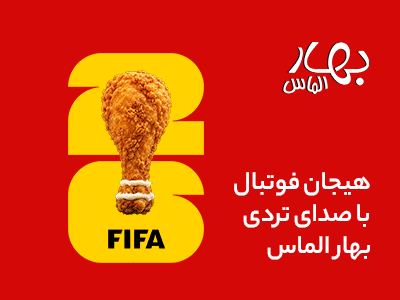 آموزش خرید از تک زعفران