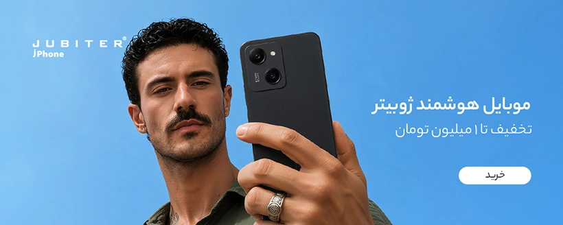 بنر تبلیغاتی تک زعفران