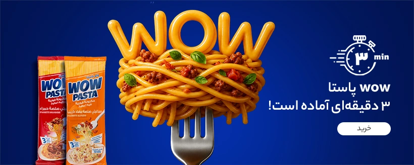 بنر تبلیغاتی تک زعفران