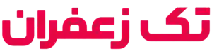 تک زعفران